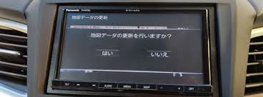 ストラーダの地図を2020年度版に更新した At First