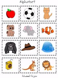 أقوي الطرق في تعليم اللغه الانجليزيه للاطفال من سن 3 الى 6 سنوات باحترافية عالية School Frame Kids Education