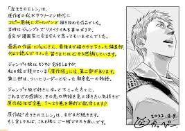 左ききのエレン』原作版のコミック第1巻～23巻までの無料配信がスタート。“少年ジャンプ＋”で連載されているリメイク版の最終話も公開中 |  ゲーム・エンタメ最新情報のファミ通.com