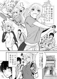 すぐる ebinotenpura39 さんの漫画 278作目 ツイコミ 仮 漫画 tsf 漫画 キュン 漫画