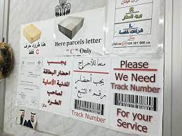 Concentrates its activities in the trade of fisheries of kuwait and fish imported from all over the world through, especially kuwaiti and gulf markets. Picking Up Mail From The Post Office Updated 2 48am Everything Kuwait