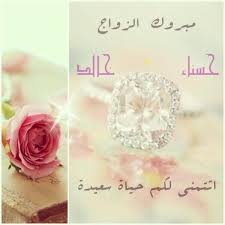 • دعوة زفاف الكترونية & دعوة عقد قران •• السعر: Tasmim Blog ØªØµÙ…ÙŠÙ… Ø¨Ø·Ø§Ù‚Ø© Ø¯Ø¹ÙˆØ© Ø²ÙˆØ§Ø¬ Ø§Ù„ÙƒØªØ±ÙˆÙ†ÙŠØ© Ø§Ù†Ø³ØªÙ‚Ø±Ø§Ù…