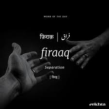 Pin By Nawab Ghouse On Word Of The Day Hindi Words Urdu Words With Meaning Urdu Words