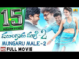 Watch Ganesh Kannada Movies Online Free ಗಾಳಿಪಟ) is a film directed by yogaraj bhat of 'mungaru male' fame.the film features an ensemble.