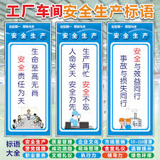 Check spelling or type a new query. 5s6s Management Safety Production Poster Quality Quality Slogan Management Safety Slogan Fire Office Slogan Wall Sticker
