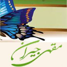 مشاهدة وتحميل المسلسل المصري ضربة معلم الموسم الاول الحلقة 27 السابعة والعشرون بطولة محمد رجب ورانيا فريد شوقي ومي سليم اون لاين جودة عالية موقع برستيج ديلموشن يو. Ù…Ù‚Ù‡Ù‰ Ø¬ÙŠØ±Ø§Ù† Ø¶Ø±Ø¨Ø© Ù…Ø¹Ù„Ù… Ù…Ø³Ù„Ø³Ù„ Ø¶Ø±Ø¨Ø© Ù…Ø¹Ù„Ù… Ø§Ù„Ø­Ù„Ù‚Ø© 27 ÙƒØ§Ù…Ù„Ø© Facebook