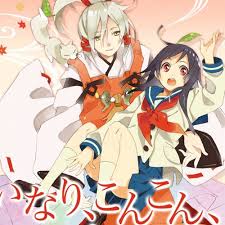 Stream Inari, Konkon, Koi, Iroha - Main Theme by Junkuy | Listen online for  free on SoundCloud