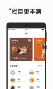 移动应用 day one version 2.0 is now available in the app store as a separate purchase. èººå¹³appä¸‹è½½ èººå¹³æ‰‹æœºè½¯ä»¶ä¸‹è½½ è½¯å§ä¸‹è½½