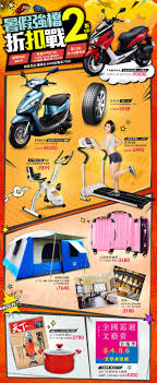 pin by 爾 on web design magazine layout design banner design bunting design
