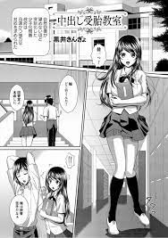 アニメ おしゃれまとめの人気アイデア pinterest トトロ 漫画 マンガ みにおん