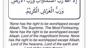 Kim la i̇lahe i̇llallah der ve allah'tan başka tapınılanları reddederse malı ve kanı haram olur… Ibn Abbas May Allah Be Pleased With Destination Jannah
