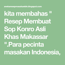 Kita Membahas Resep Membuat Sop Konro Asli Khas Makassar Para Pecinta Masakan Indonesia Masakan Indonesia Resep Masakan