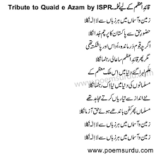 Hum zinda qaum hain pakistan zindabad banur's band mili nagma 14 au. Quaid E Azam Song By Ispr Download Mp3 Urdu Lyrics