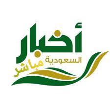 اتصال بالإنترنت والمكالمات على متن الطائرة. Ø§Ø®Ø¨Ø§Ø± Ø§Ù„Ø³Ø¹ÙˆØ¯ÙŠØ© Ù…Ø¨Ø§Ø´Ø± Posts Facebook