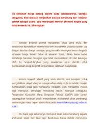 Wacana kenaikan harga rokok hingga rp50.000 per bungkus berawal dari penelitian studi pusat kajian ekonomi dan kebijakan kesehatan fakultas kesehatan masyarakat, universitas indonesia. Isu Kenaikan Harga Barang Seperti Tiada Kesudahannya