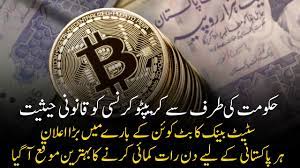 Do you think this is good news for the crypto industry in pakistan? Bitcoin And Other Cryptocurrencies About To Go Legal In Pakistan Courtesy State Bank Of Pakistan Youtube