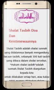 Sholat tasbih adalah sholat sunnah yang di dalamnya banyak mengandung bacaan tasbih. Sholat Sunnah Tasbih Terlengkap Pour Android Telechargez L Apk