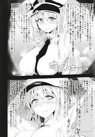Read 女体嗅舐射爆録 (アズールレーン) Hentai Porns - Manga And Porncomics Xxx