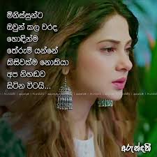 You will also love this quotes. Wadan Arundathi Fb Get Images One