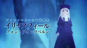 Fate/stay night」キャラクター別番宣CM第6弾”イリヤスフィール＆バーサーカーver.” - YouTube