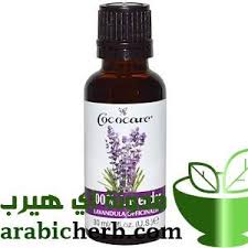 زيت اللافندر الطبيعي 100 من اي هيرب