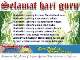 Bahasa inggris selamat hari guru. Kad Ucapan Selamat Hari Guru Yang Comel Comel