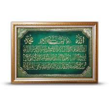 Cm males share.barter video ome tv dm. Jual Hias Rumah Aks213 Handmade Ayat Kursi Kaligrafi Original Online Januari 2021 Blibli