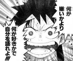 勇気と元気の出る名言Vol.14 | ツクヨミの賢者の本棚
