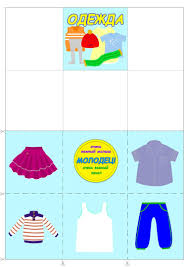 развивающие мультики для детей от 2 лет для развития речи Fotografii Razvivayushie Multiki I Kartinki 16 Albomov Doshkolnye Raspechatki Deti Dlya Detej