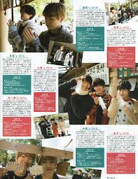 なにわ男子 おしゃれまとめの人気アイデア pinterest いくら 関西ジャニーズjr 道枝駿佑 グループ写真