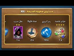 Последние твиты от empires & puzzles (@empirespuzzles). Ø·Ø¨Ù Ø¬ÙÙØ© ÙØ³Ø§Ù ØªÙÙÙØ± ÙØ¹Ø¨Ø© Empires And Puzzles Murrayphotography Net