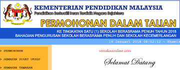 Perhatian buat semua pelajar darjah 6 sekolah rendah. Semakan Pusat Uksbp 2018 Ujian Kemasukan Sekolah Berasrama Penuh