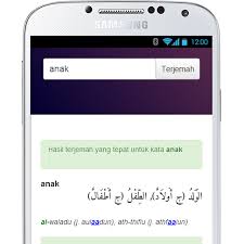 Beli produk kamus bahasa arab berkualitas dengan harga murah dari berbagai pelapak di indonesia. Qaamus Bahasa Arab On Twitter Kamus Bahasa Arab Online Ganti Tampilan Simple Dan Gampang Penggunaannya Bahasaarab