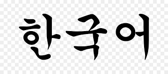 Be the first to discover secret destinations, travel hacks, and more. Korean Cartoon Png Download 800 400 Free Transparent Korea Png Download Cleanpng Kisspng