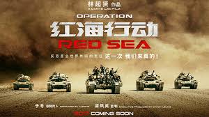 Maybe you would like to learn more about one of these? 87 Operation Red Sea Wallpapers On Wallpapersafari