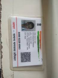 Aadhar Card Aadhar Card Cards Couple Quotes Funny
