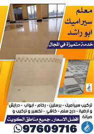 Arab Online اصبــــــــــاغ الادهـــــــم 65877362