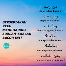 Kitakan Islam Semua Kita Sudah Tahu Soalan Bocor Yang Akan Ditanya Oleh Malaikat Di Dalam Kubur Tetapi Apakah Yang Akan Menentukan Seseorang Itu Mampu Menjawab Soalan Soalan Munkar Dan Nakir Jawapannya Adalah
