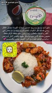 Pin By Afaf Alfadel On Food Cookout Food Food Receipes Savoury Food