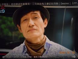 三立台灣台-29台願望| 高仁美有危險了| Facebook