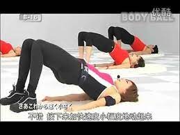 郑多燕瘦腿瘦臀郑多燕健身舞下载郑多燕健身舞更多请访问我的博客 great leg workouts dance workout leg workout