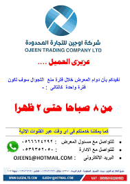 الرمز البريدي القصيم الرمز البريدى لجميع المناطق والمحافظات السعودية
