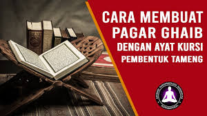 Ayat ruqyah pengusir jin pagar rumah pagar diri. Cara Membuat Pagar Gaib Dengan Ayat Kursi Ikuti Cara Mudah Ini