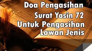Membongkar rahasia besar surat yasin ayat 72 mbah badrun. Doa Pengasihan Surat Yasin 72 Untuk Memikat Pria Yang Anda Impikan Youtube