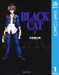 やっぱりBLACK CATが好きなやつ、集まれ！ BLACK CAT 感想 レビュー - マンバ