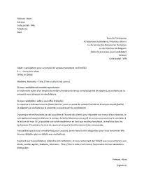 Lettre De Motivation Pour Un Poste De Vendeur Vendeuse Lettre De Motivation Stage Lettre De Motivation Vendeuse Exemple Lettre Motivation