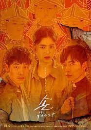 Photo New Poster Added For The Upcoming Kdrama Hand The Guest Korean Drama New Poster Korean Drama Movies