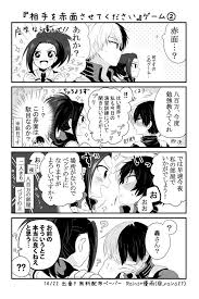 pin by 1918 on 僕のヒーローアカデミア my hero academia anime my hero
