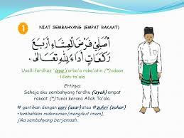 Niat sholat jumat, ada pendapat yang menyatakan jika niat tidak perlu dibacakan secara lisan saat sholat karena bersifat amal yang tempatnya di hati. Cara Solat Ikut Imam Cara Cara Panduan Solat