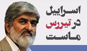 Behnam Rad (@BehnamRad17)